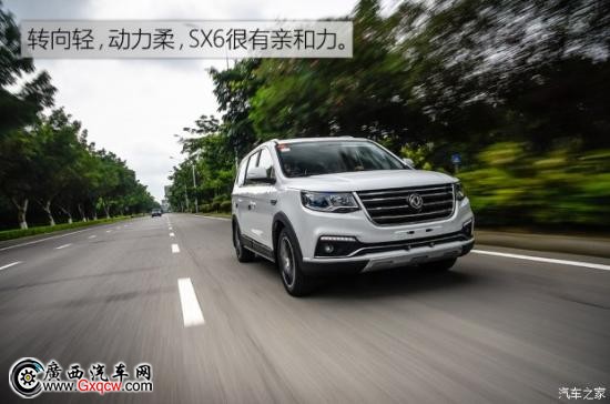 |LL LSX6 2016 1.6L CVT