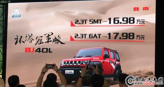 BJ40L/BJ80؄e ۃr16.98f